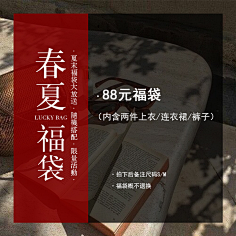 乌云乌云快走开-采集到淘宝 - 主图