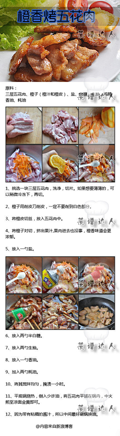 梧桐树123采集到生活