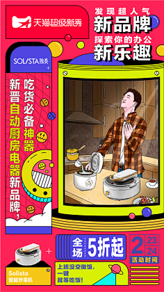 棉大花儿采集到平面设计-gif