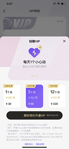 淑怡部屋采集到APP