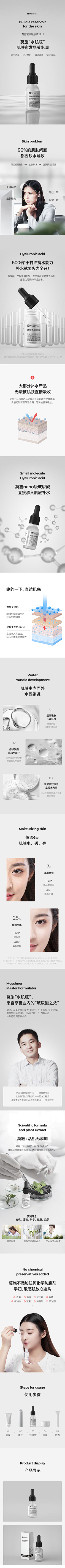 卫星:yicai467采集到详情