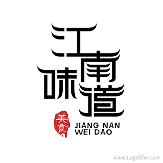 江南味道美食logo设计