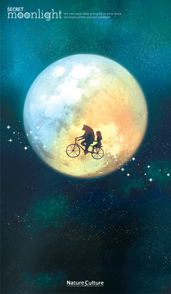 月光小动图gif 星空月亮插画唯美