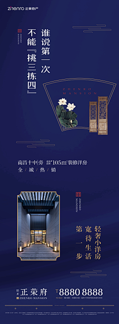 亦易采集到版式设计