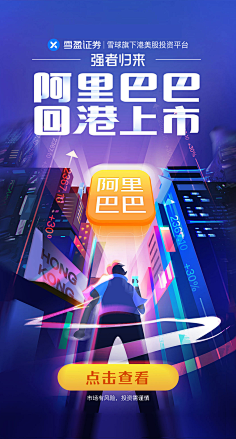 安不烈采集到游戏科技倒计时