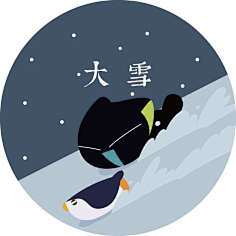 kenmrg采集到24节气海报