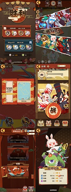 桃子橘子李子采集到小游戏