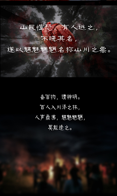 龙魂人形社采集到龙魂人形社 限量 BJD SD 娃娃 魑魅魍魉-山精阿姊阿弟