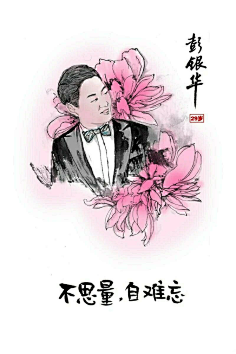 小方人采集到彩铅