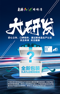 shejilushang采集到大字报