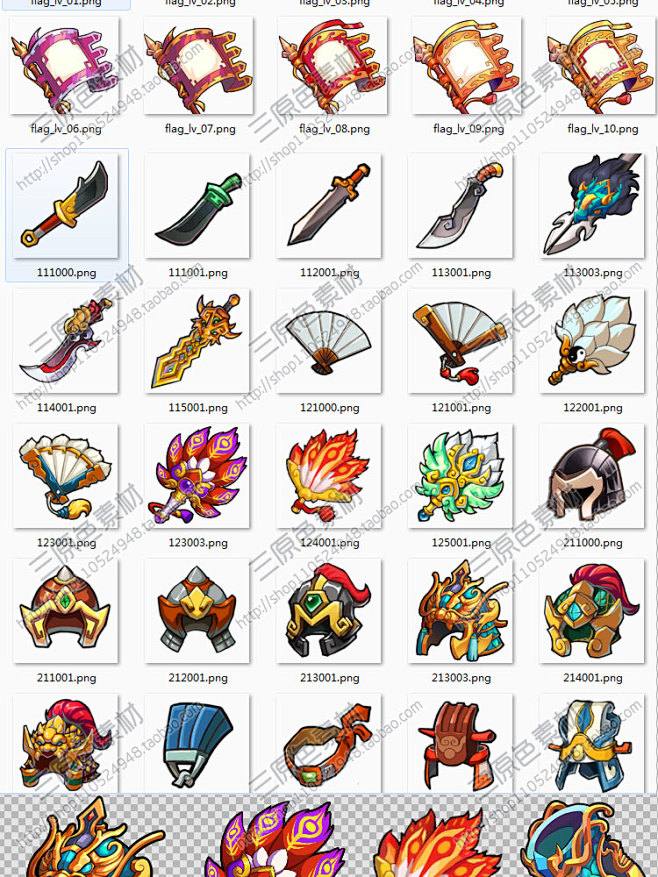 游戏美术素材资源q版古风武器装备兵器素材ui图标png源文件淘宝网