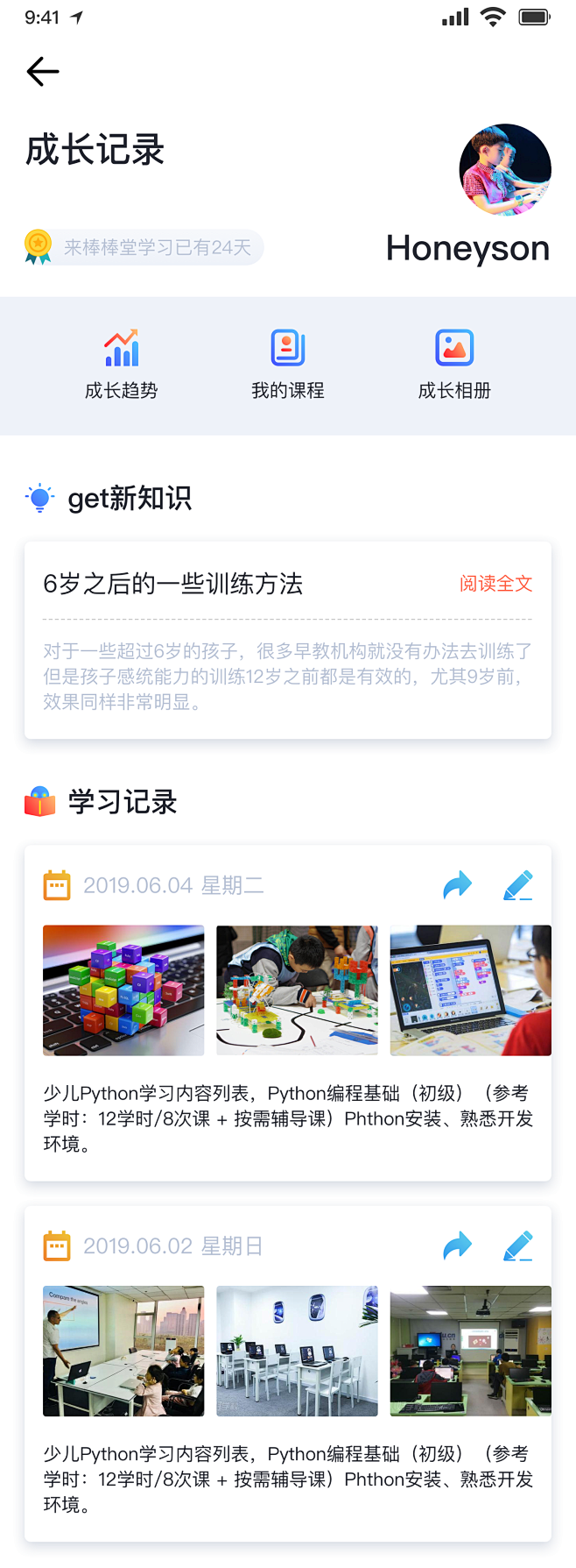 关注精选设计-阳宾峰采集到个人作品