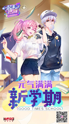馨fairy采集到动漫二次元广告