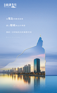小心思~采集到房地产
