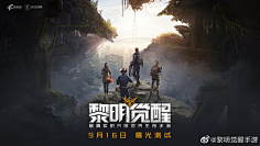 啊啊啊哇y采集到丧尸/末日