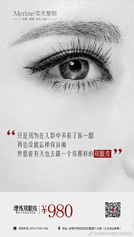 安静YONTH采集到医疗