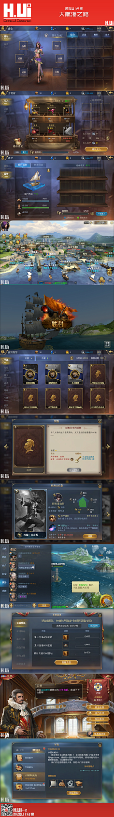 动物园里有企鹅采集到游戏界面(欧美写实)