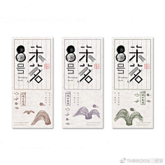 设计时代THINKDO3采集到品牌设计【2017】