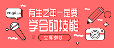 易图设计工具采集到话题