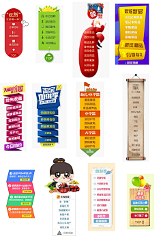 鷲采集到侧边