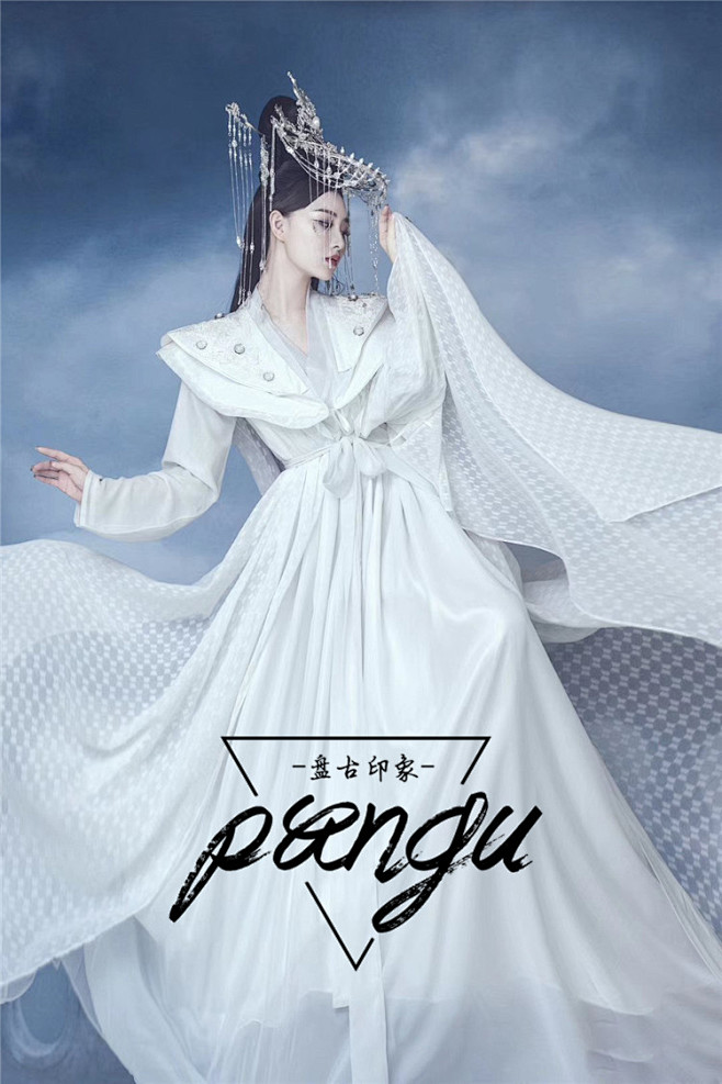 影楼摄影女古装主题三生三世枕上书白浅同款仙女飘逸演出表演服装淘宝