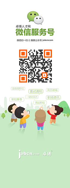 恋缘采集到h5页面