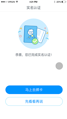 美工合作社采集到App/Payment