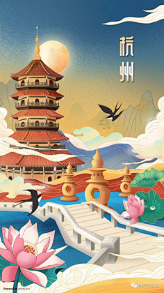 Qiuci采集到节日海报