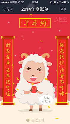 欧阳孜信采集到ui