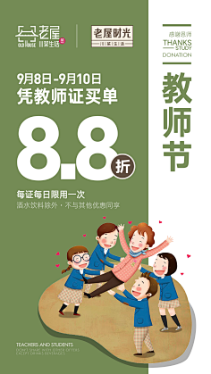 小不点0508123采集到酒店