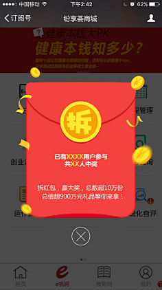 一个像素点采集到简历作品集