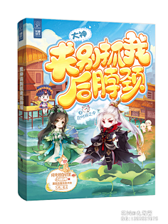夙年呀采集到立体赏析