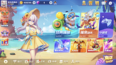 摩诘仙子采集到游戏活动界面