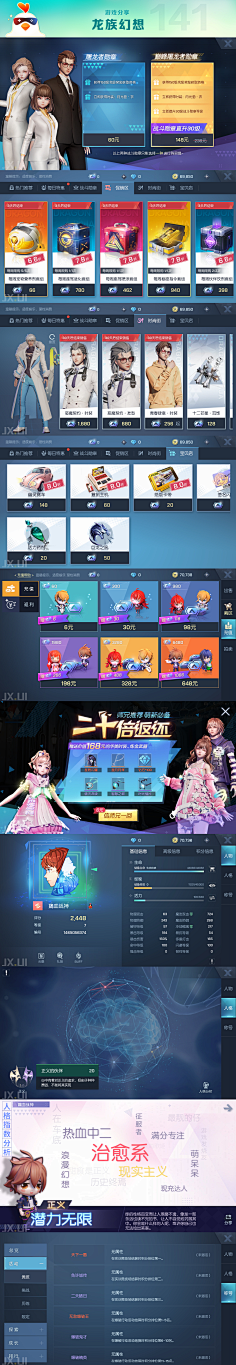 wcm498采集到图标