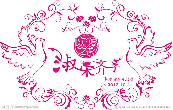 婚禮logo