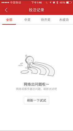 初夏-Gentle采集到APP - 空白页