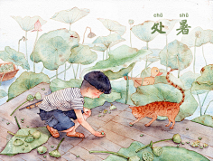 YO稚鬼刘小粉采集到YO-节气-插画
