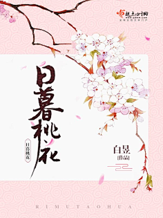 柠下戚度采集到【封赏】古风(封面源自网络)