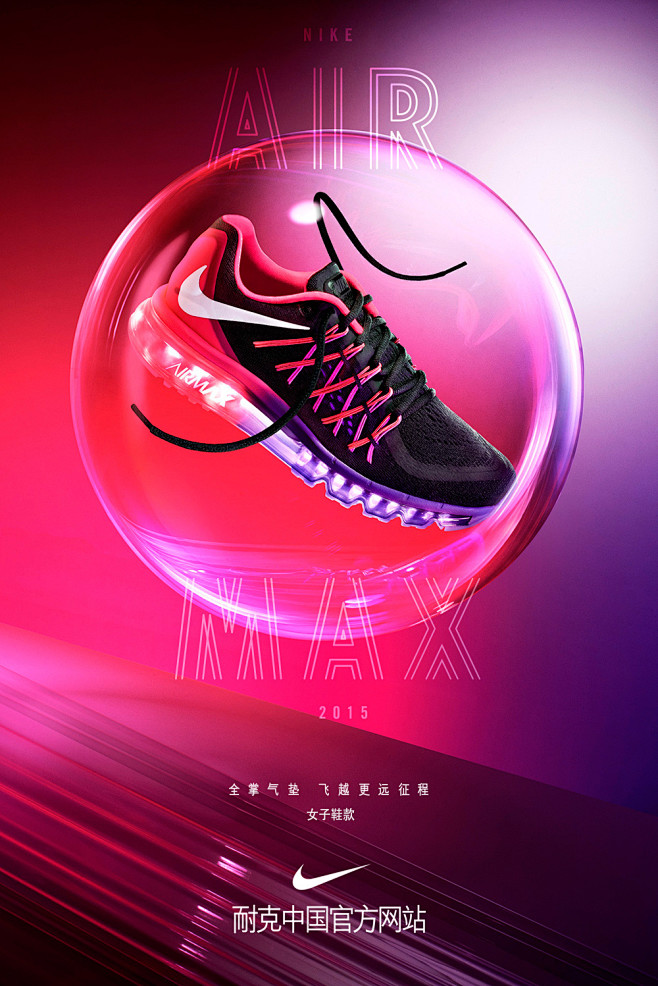 NikeStore的照片 - 微相册