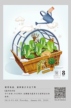 不见当年小淘气采集到最炫中国风