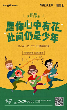 莫Ran采集到公寓