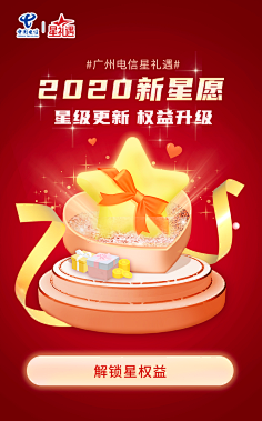 Sweet Weather-移动设备界面-GUI by 淑怡