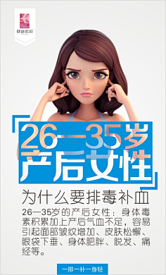 Heartbeaker采集到微商