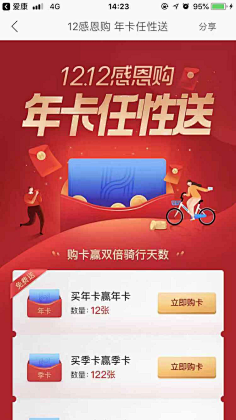 zhongrong采集到手机海报