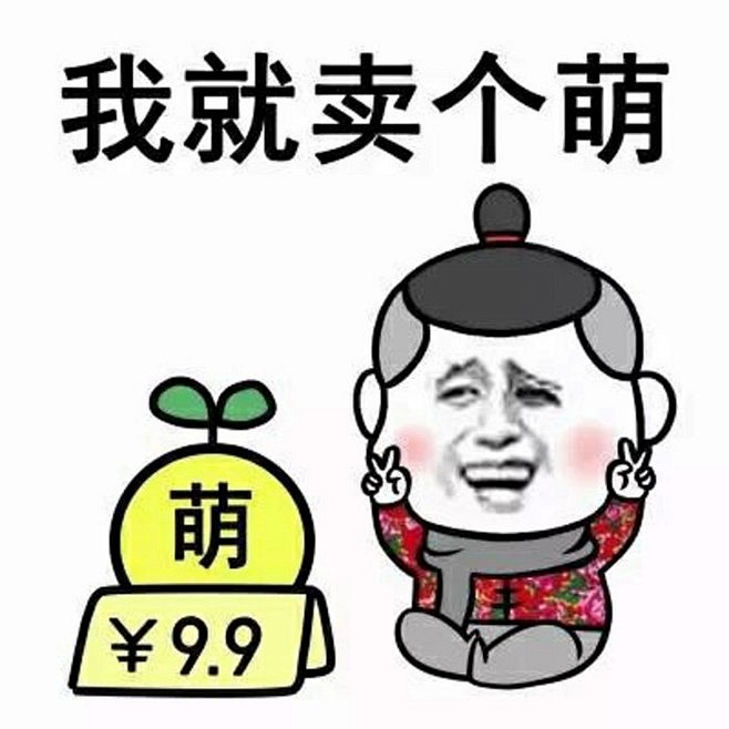 15:24:23金長官聊天表情~表情包我要做學霸╮(╯▽╰)╭該採集也在