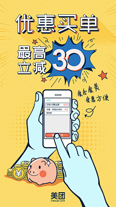 gqw-84采集到版面