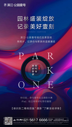 FaYeAJ采集到暖场活动