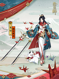 澜芸渡月采集到阴阳师