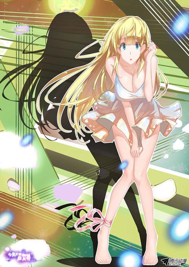 《今天开始做女神》海报-在线漫画