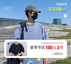 恬冉呀!采集到港风日常